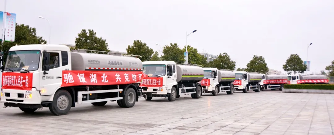 ballbet贝博环境荣获“全国住建系统抗击新冠肺炎疫情先进集体”