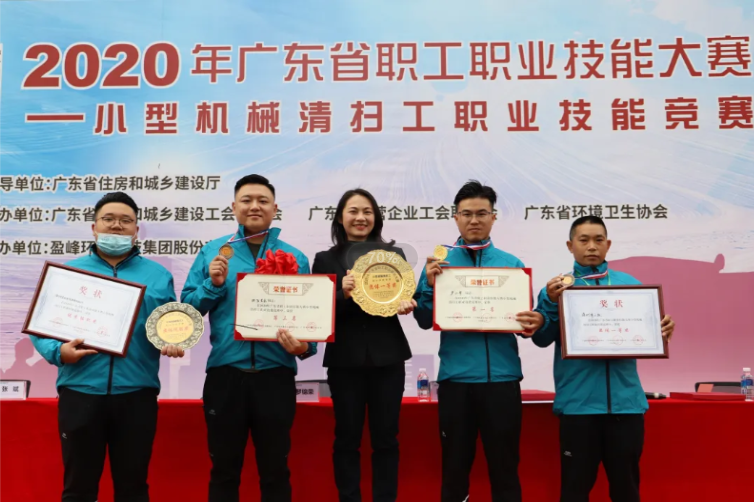 ballbet贝博环境助力深圳市勇夺广东省职业技能大赛双冠