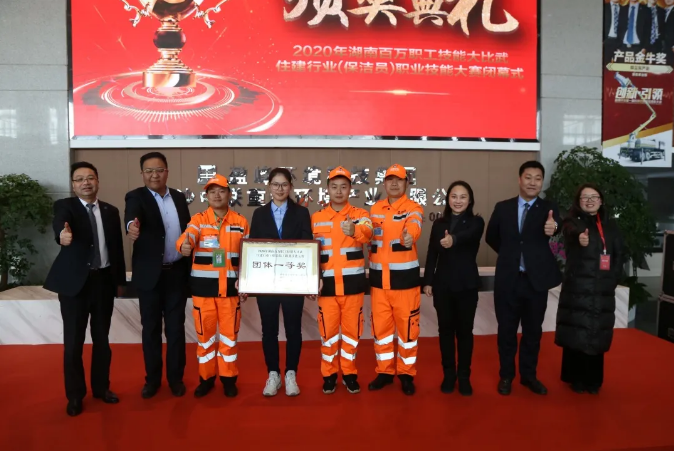 乘风破浪，再创佳绩！ballbet贝博环境荣获湖南省职业技能大赛冠军！