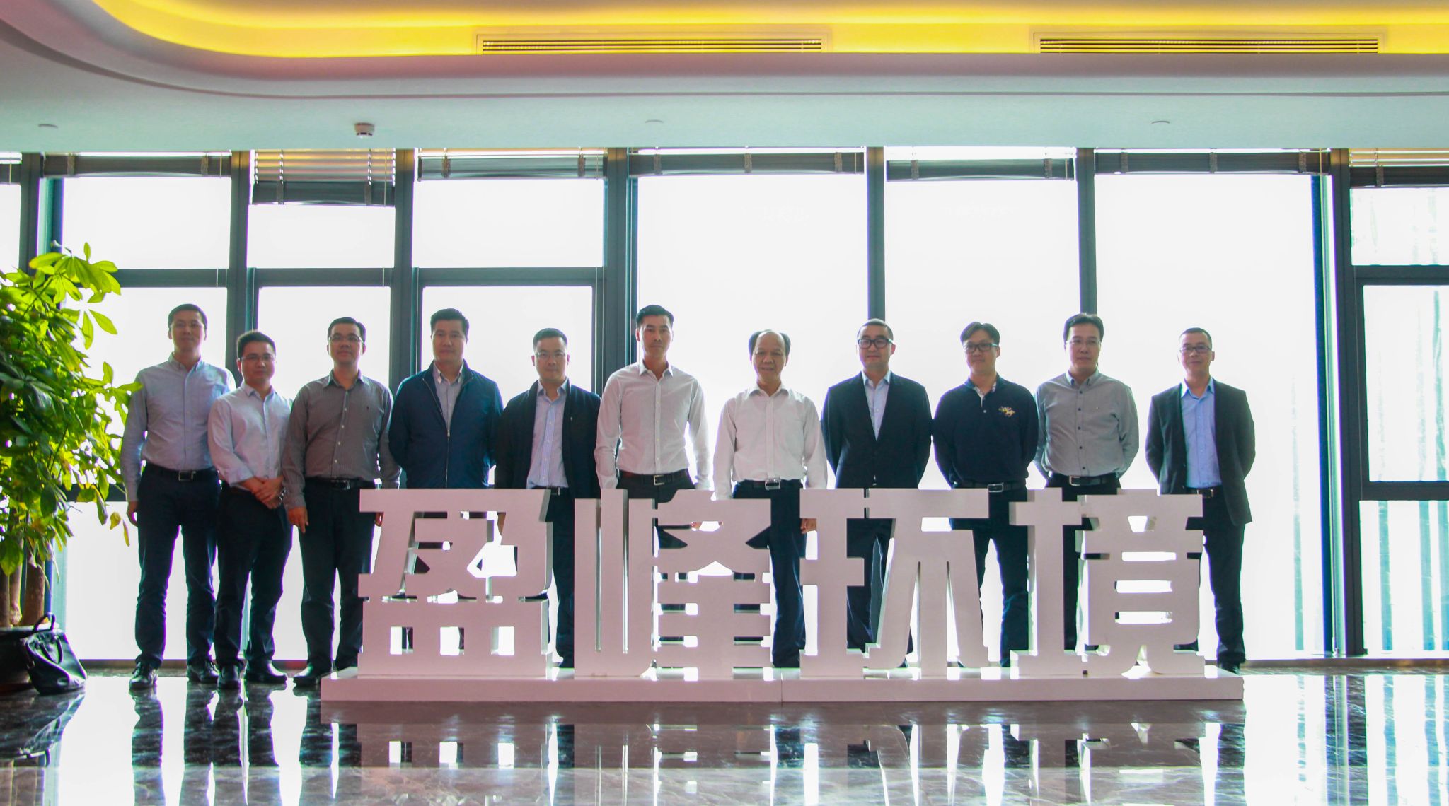 顺德区委书记郭文海一行莅临ballbet贝博环境参观考察