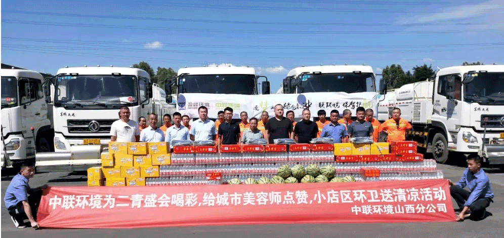 助力国家第二届青年运动会，ballbet贝博环境在行动！