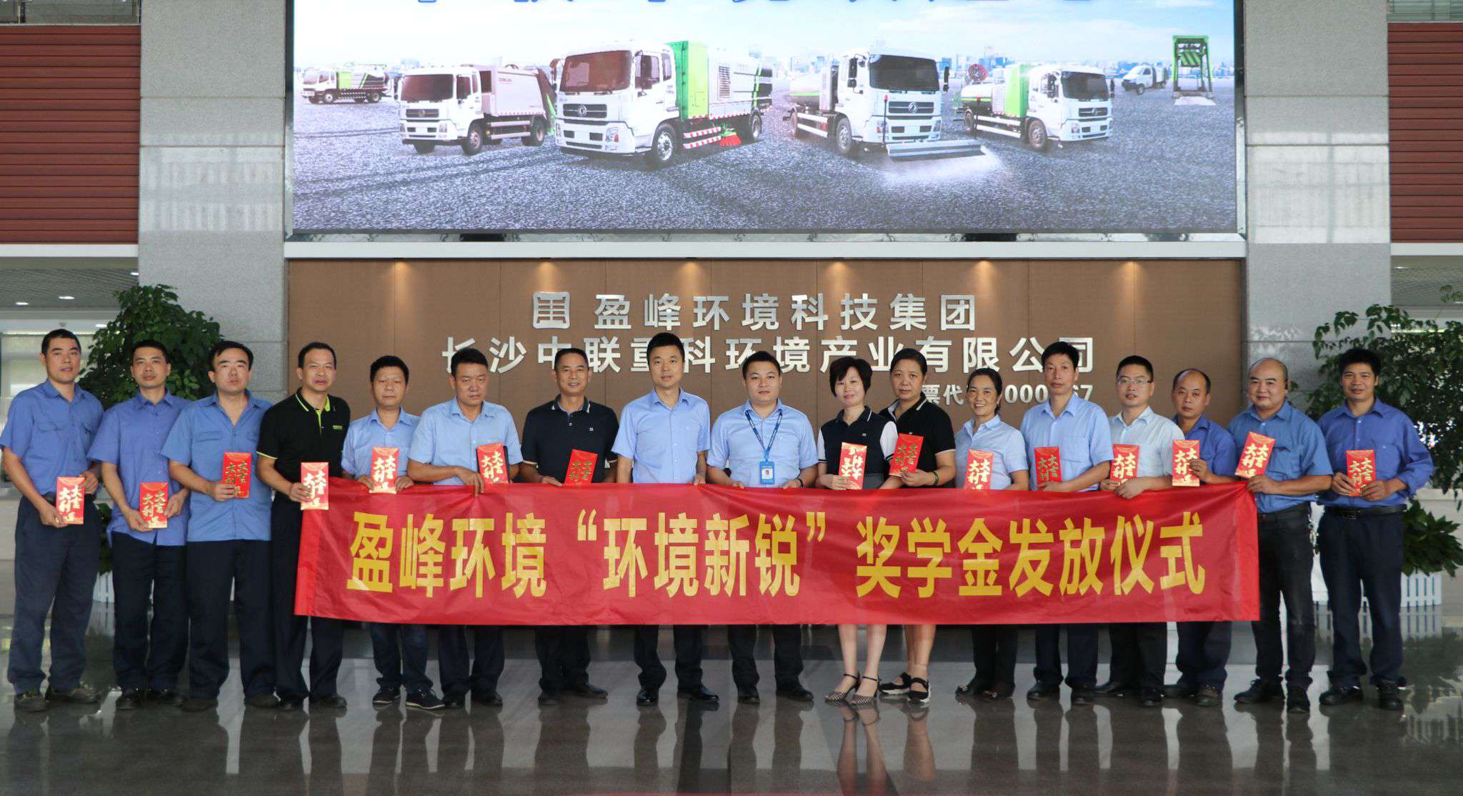 荣耀时刻！40名学子喜提15.2万ballbet贝博环境“环境新锐”奖学金