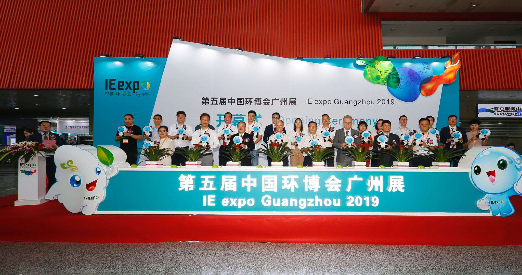 “黑科技”产品亮相 ballbet贝博环境参展中国环博会广州展受热捧