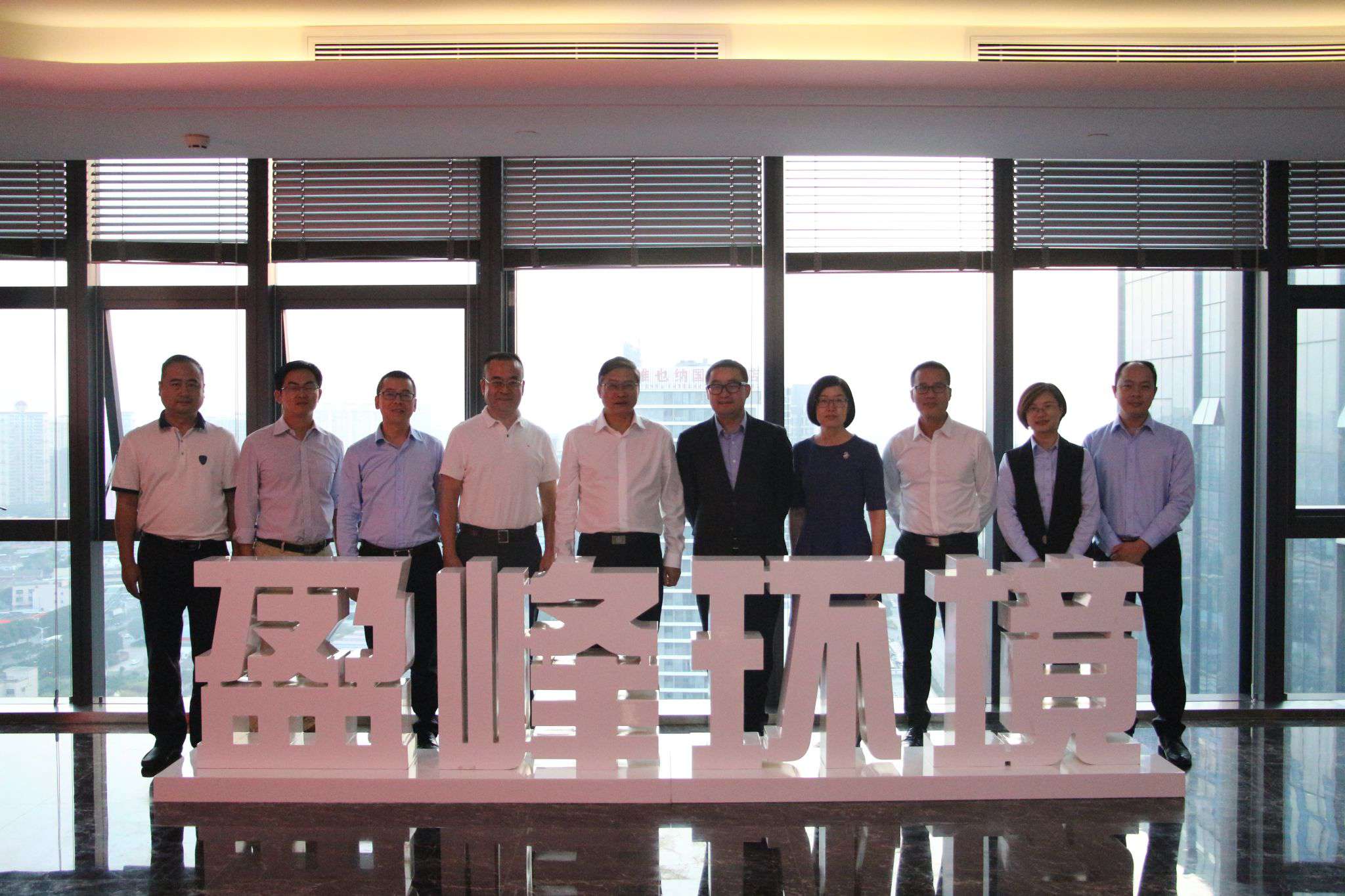 佛山市生态环境局杨永泰局长一行莅临ballbet贝博环境考察交流