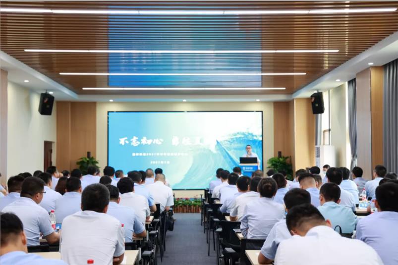 重磅！ballbet贝博环境“2025·33鲲鹏计划”发布，明确未来五年发展目标