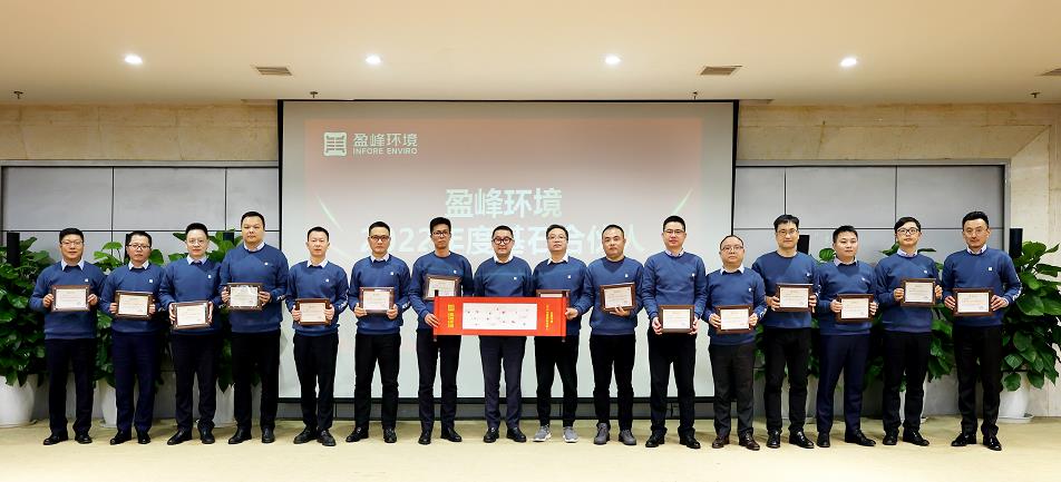 ballbet贝博环境发布2022年度基石合伙人