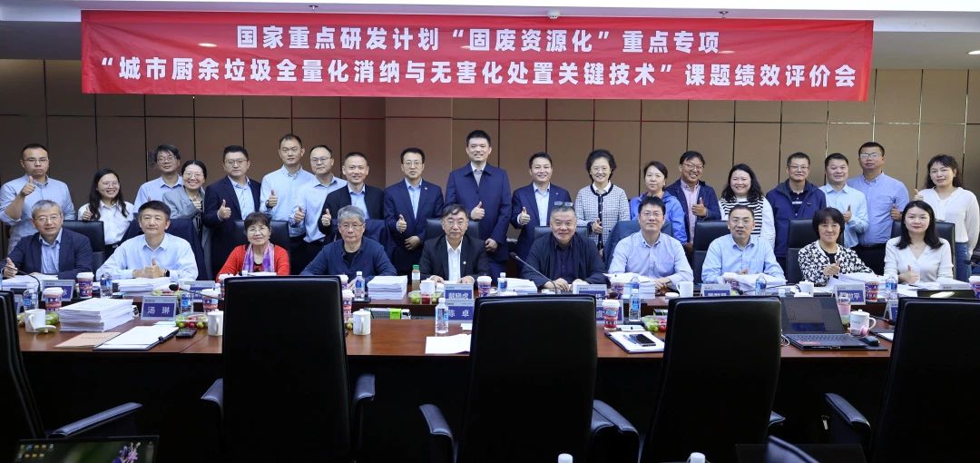 ballbet贝博环境在国家重点研发计划课题中获高度评价！